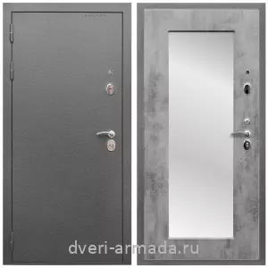 Белые двери с зеркалом, Дверь входная Армада Оптима Антик серебро / МДФ 16 мм ФЛЗ-Пастораль, Бетон темный