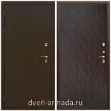 Дверь входная элитная для частного дома Армада Термо Молоток коричневый/ МДФ 16 мм ФЛ-86 Венге структурный