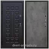 Дверь входная Армада Люксор МДФ 16 мм Шагрень черная / МДФ 10 мм ФЛ-291 Бетон темный